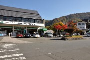 十和田湖駅 十和田湖駅