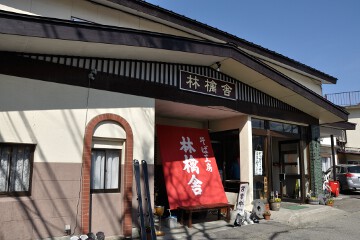 そば工房 林檎舎 そば工房 林檎舎