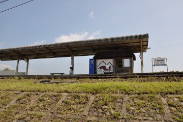 陸中野田駅