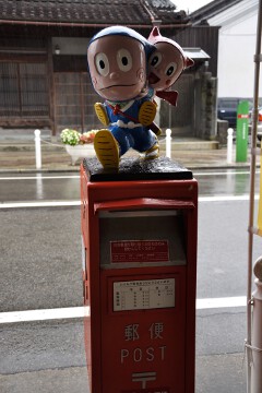 ハットリくんポスト まんがロード