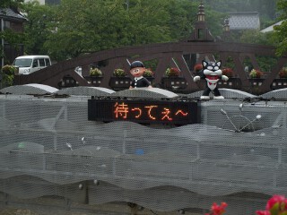 ケムマキケムゾウと影千代 カラクリ時計