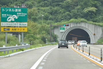 トンネル入口 袴腰トンネル