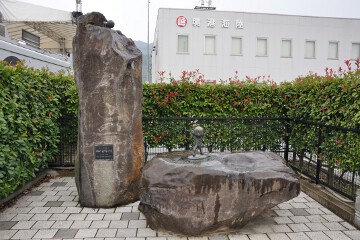 ゲゲゲの鬼太郎の塔