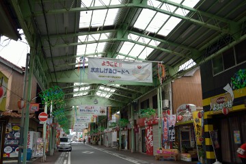 水木しげるロード