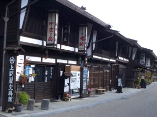 笹屋酒店 奈良井宿