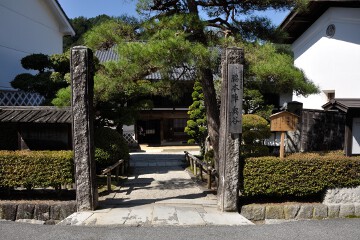 脇本陣奥谷 脇本陣奥谷