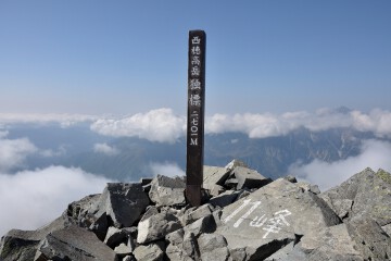 西穂高岳独標 西穂高岳独標
