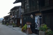 奈良井宿
