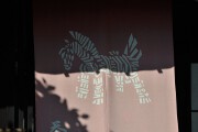 藁の馬をデザインした暖簾 のれん