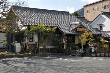 備中高梁方谷庵 備中高梁方谷庵