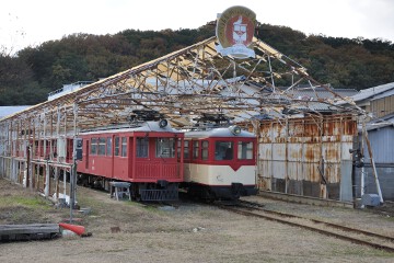 保存されている車両 保存されている車両
