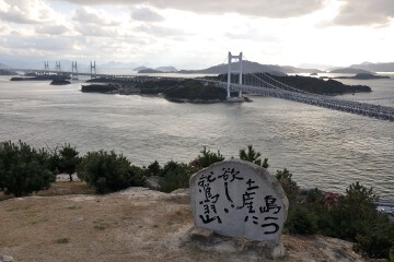 瀬戸大橋 瀬戸大橋