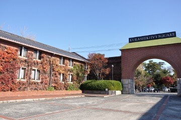 赤レンガと蔦 倉敷アイビースクエア