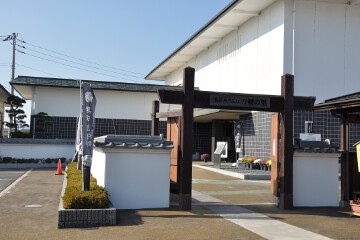 備前長船刀剣博物館 備前長船刀剣博物館