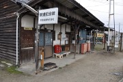 元新山駅 元新山駅