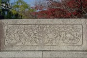 橋のレリーフ 橋のレリーフ