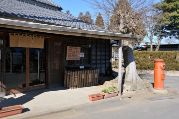 休憩所 小江戸さわら舟めぐり