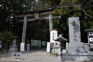 熊野本宮大社