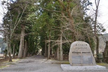 熊野本宮大社 旧社地