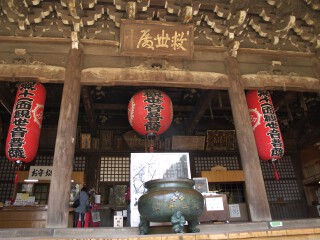 紀三井寺　本堂