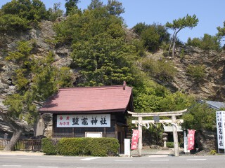 盬竃神社