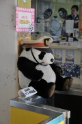 パンダ駅長