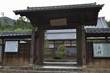 洞春寺 中門と本堂 洞春寺