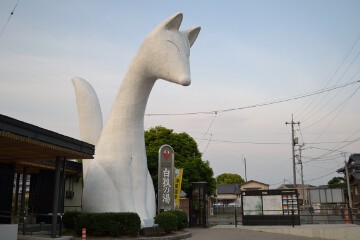 白狐 湯田温泉駅 白狐