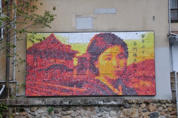 金子みすゞのモザイク画 金子みすゞ