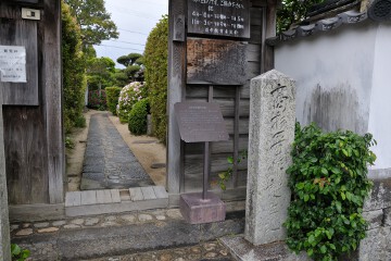 高杉晋作誕生地 高杉晋作誕生地