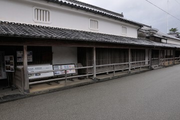 菊屋家住宅 菊屋家住宅