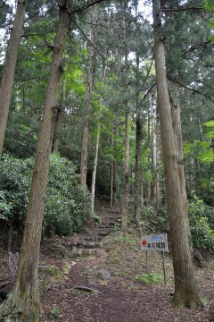 中国自然歩道 中国自然歩道