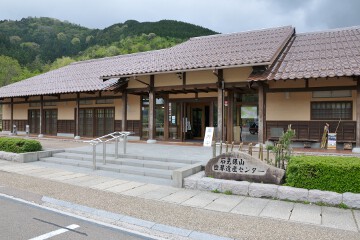 石見銀山世界遺産センター 石見銀山世界遺産センター