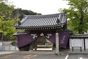 山門 常栄寺