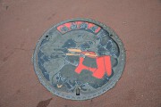 維新街道 マンホール 維新街道