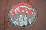 おいでませ駅通り マンホール おいでませ駅通り