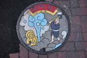 其の四 マンホール 湯の町通り