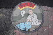 其の三 マンホール 湯の町通り