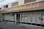 自転車屋さん 湯の町通り