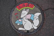 元湯通り マンホール 元湯通り