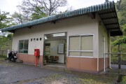 長門峡駅 長門峡駅