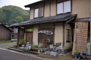 原田屋 津和野 原田屋