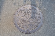 みくにマンホール