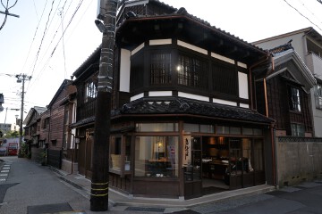 中田屋