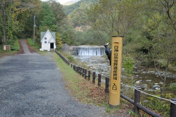 白神山地世界遺産地域入口 白神山地世界遺産地域入口