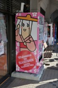 きりたんぽちゃんの自動販売機 きりたんぽちゃん