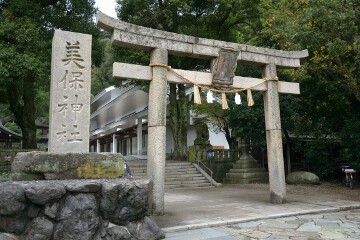 美保神社 二ノ鳥居 美保神社