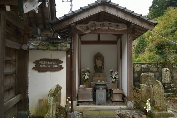 八百屋お七の恋人 小姓の吉三の墓