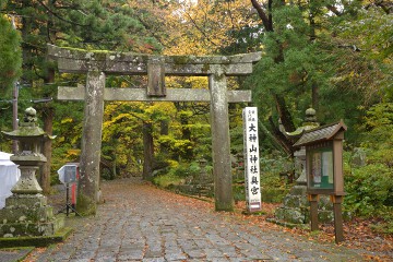 大神山神社 鳥居 大神山神社
