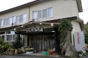ことぶき荘 奥津温泉